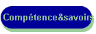 Comptence&savoirs